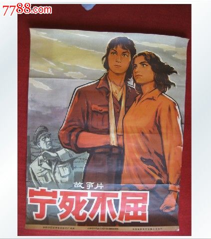ING银行对账单假的多少钱